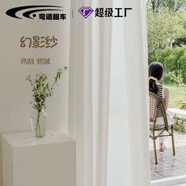 窗帘配件;成品窗帘;布艺窗帘