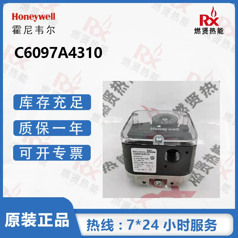 Переключатель давления К6097А4310 газа Хониуэлл в совершенно новом запасе 20