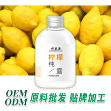 �S�ҹ��� ���ʼ�¶ ����ˬ�wˮ�^��ͻ�ˮԭ�Ͽ�OEMԭ�����l