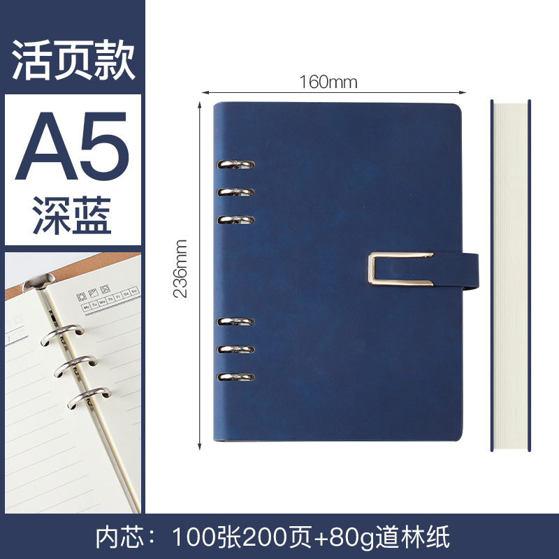 A5ルーズリーフのノートは取り外し可能です。|undefined