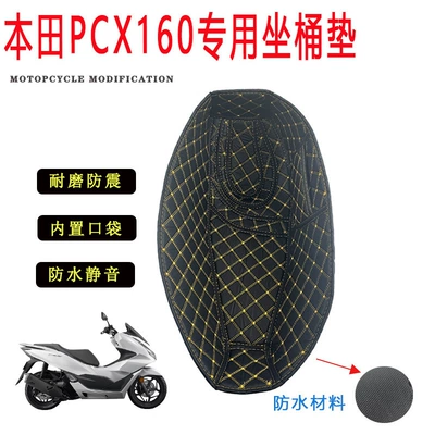 Motosiklet ləvazimatları və aksesuarları | Honda Seat Bucket Pad