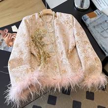 2025新款新中式国重工刺绣串珠加棉提花女鸵鸟轻奢高端加棉外套