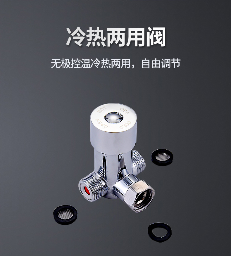 商用酒店全铜自动感应水龙头