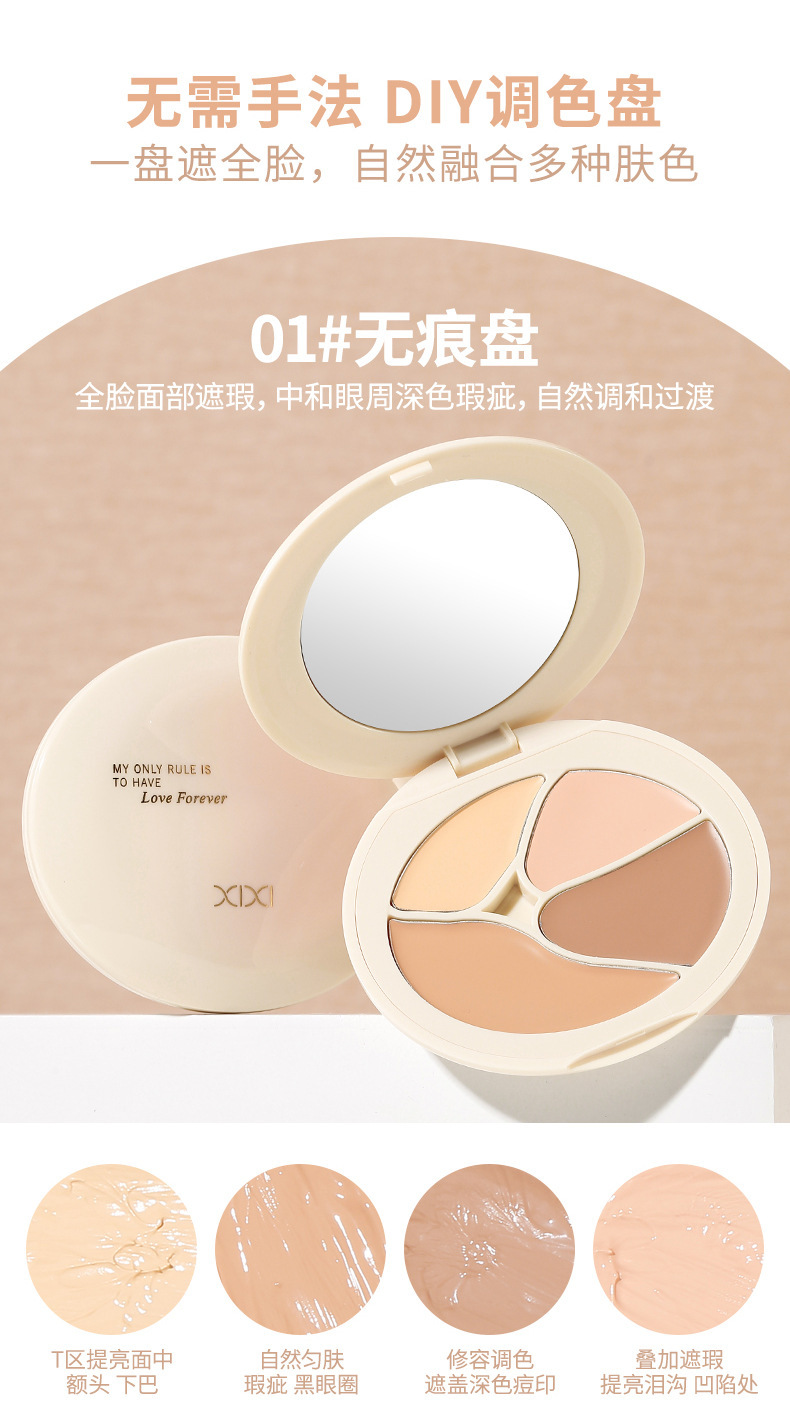 xixi Long-lasting and Penetrating Four-color Concealer covers dark circles, acne marks, facial spots, brightening and contouring concealer palette undefined
