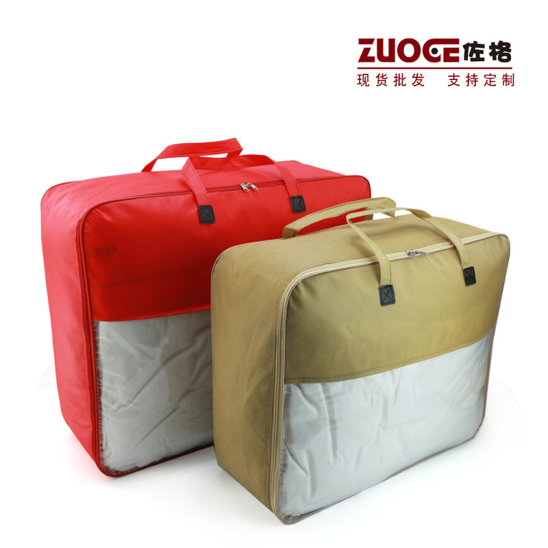 Quilt bag quilt storage bag large size space non-woven packing moving bag luggage packaging spot