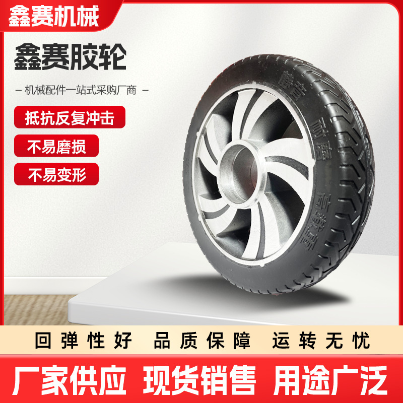 Factory wholesale 6-inch aluminum core rubber wheel Hot Wheel black rubber high elastic wheel trolley Tiger car caster