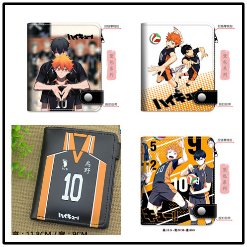 Collection of volleyball boys] Animation peripheral wholesale, short wallet, student gift, dropshipping