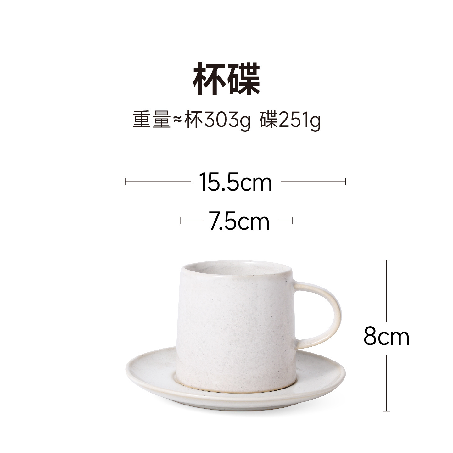 운림 컵과 접시 조합