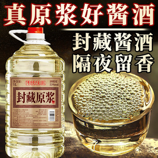 �F�ݾƏS53���u��������Ͼ�ˮ�Zʳ��������5LͰ�b�׾�ɢ�����l