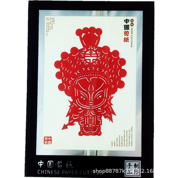 中国風の特色のある民間の手の工芸品の切り紙の置物は外国に行って外国の小さい贈り物の西安の旅行の記念品を送ります。|undefined