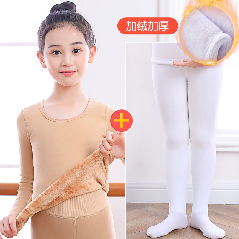 Ropa de baile para niños color carne camisa de fondo para niñas top cálido forrado de lana engrosado color de piel invisible traje de rendimiento ajustado