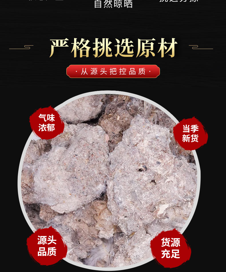 Ji Shi Bai (Gallus gallus domesticus) — Dried Chicken Droppings Herb, Food-Grade Agricultural Product key features