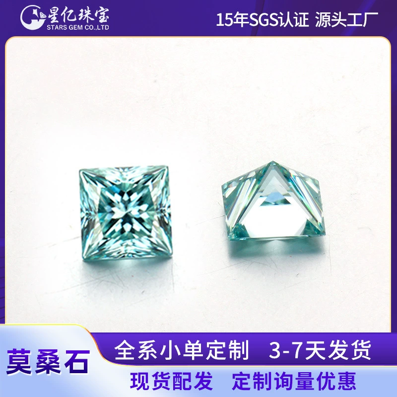 Муассанит, необработанный камень, огранка «принцесса», синий муассанит, камень для обручального кольца, синтетический карбоновый кремниевый камень, белый муассанит оптом