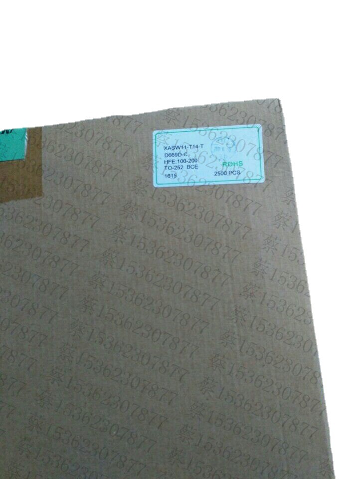 D669D-C D669 库存实货 特价出售 欢迎咨询