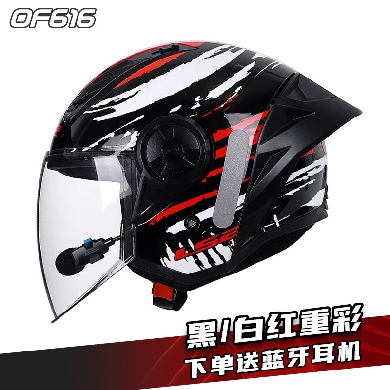 Color negro / blanco y rojo pesado