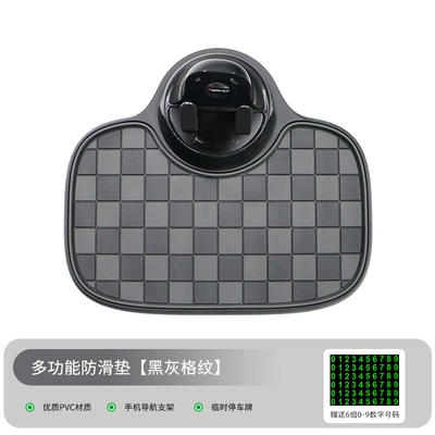 Car Mobile Phone Center Console Anti-slip mat - black-and-gray-plaid