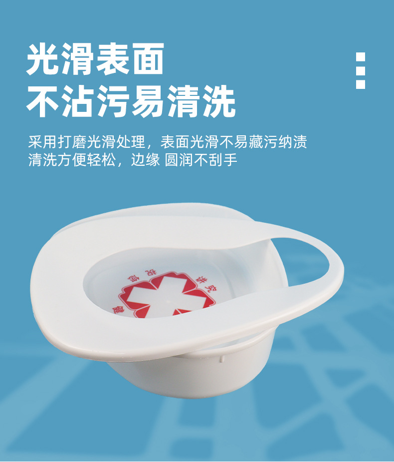 5-衡水宗玺医疗-分体便盆_07.jpg