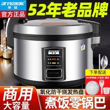 �����������Ҵ�����20-50�˾Ƶ�ʳ�ò�ճ����΢������ʩ��