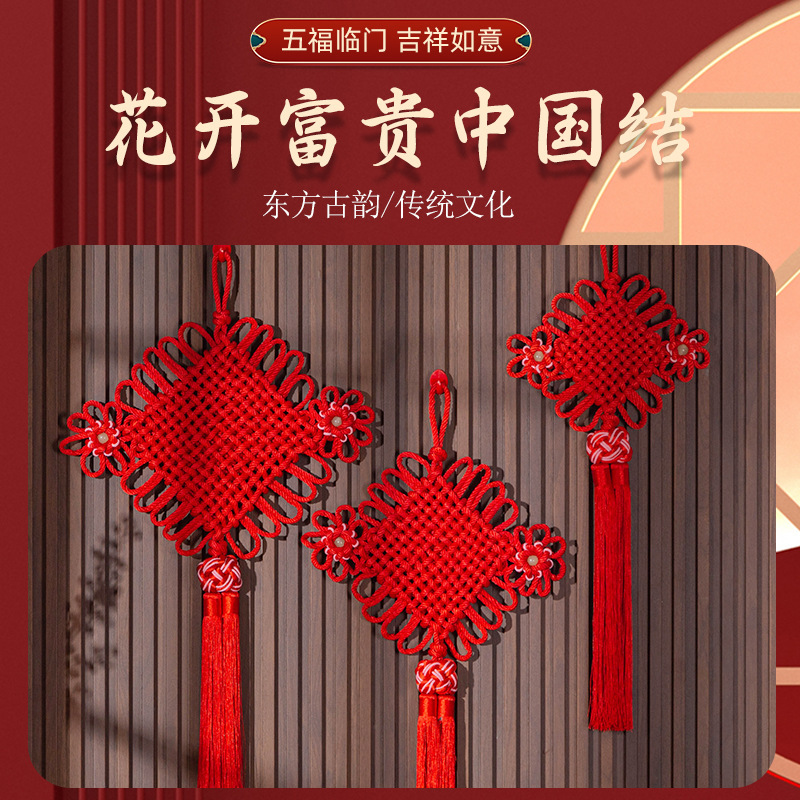 Luminous Chinese Knot Entrance Door Decoration Pendant for Living Room Foyer Housewarming New Home Chinese Style Bow Knot