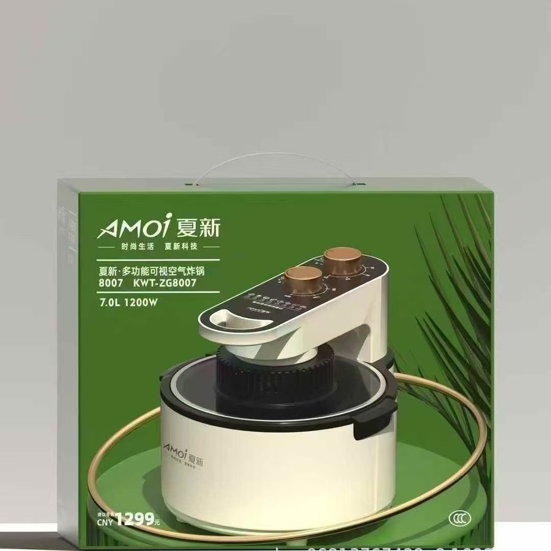 Xia Xin Multifunctional Ring Visual Air Fryer Double Knob Electric Fryer Large Capacity Multifunctional French Fries Machine Gift