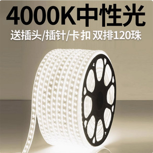 �����p�����Թ�4000K��led���l��ճ������Ȼ�⾀�������ˮ220v