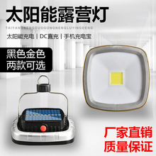 ̫��ܟ�����ͥԺ�����hCOB¶�I��̫����R��������������������