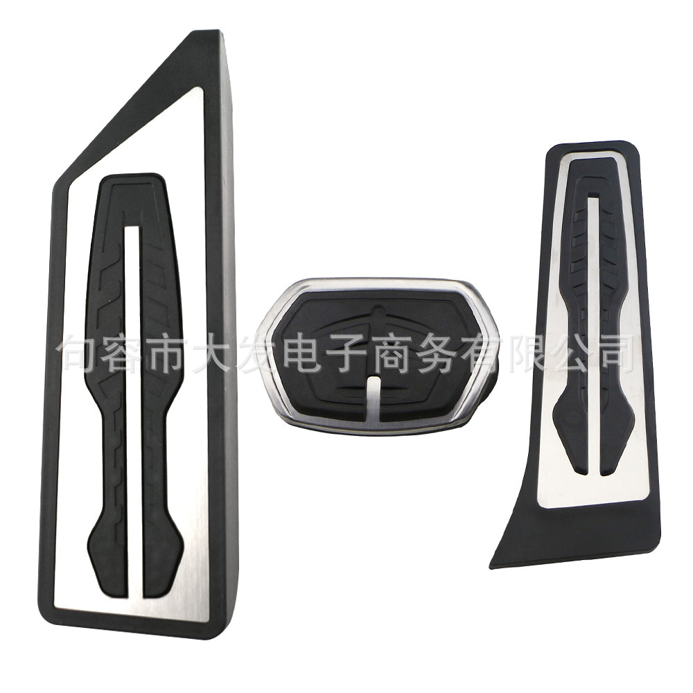 Suitable for BMW X1/X2/1 series sedan 2 series travel version non-perforated metal rest area pedal stainless steel