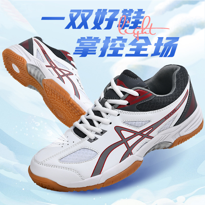 New Volleyball Shoes 2023 spring and autumn Large gym shoes men and women Training shoes leisure time Running shoes student Men's Shoes Tennis shoes