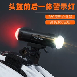 自行车灯;车铃;车载充气泵