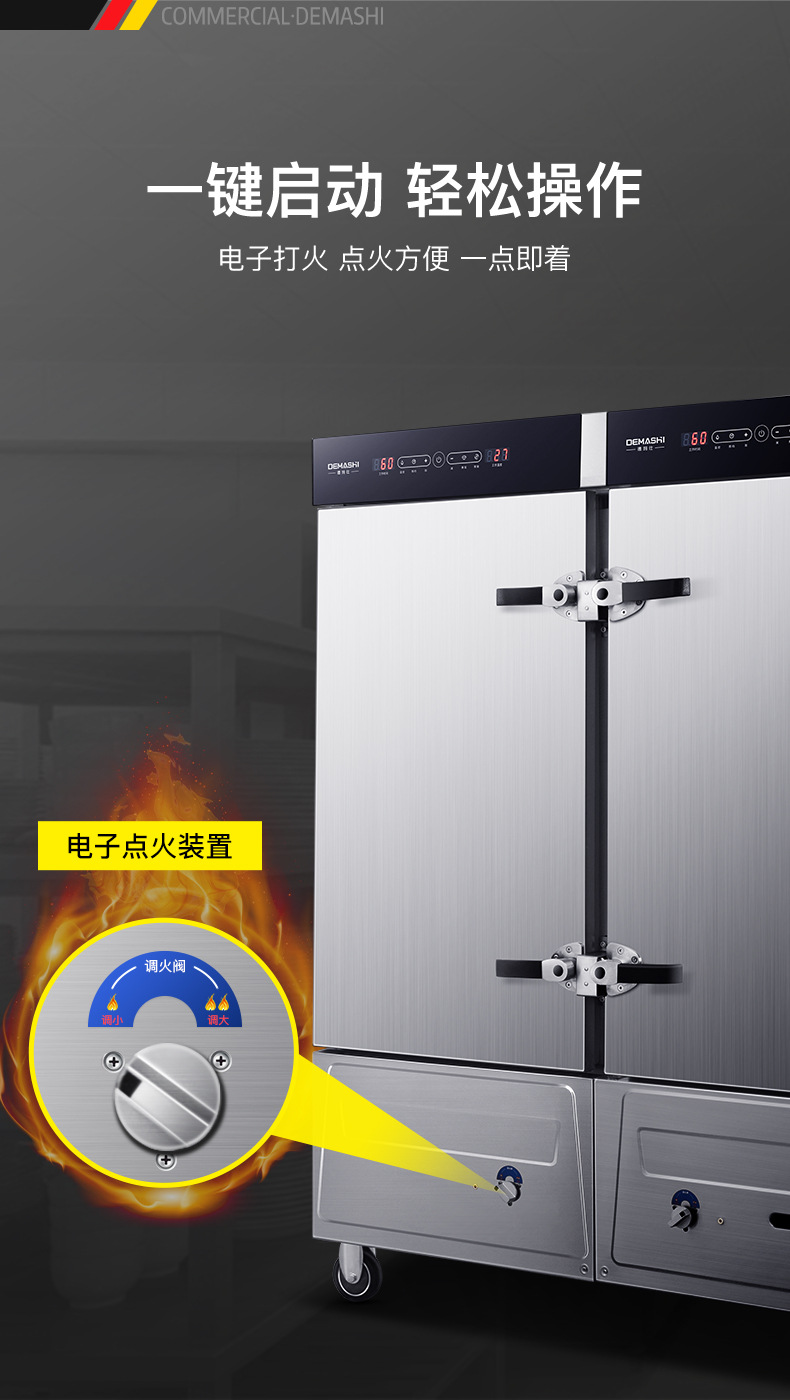 ZXSY14-L8L-45（24盘）蒸饭柜201207_11