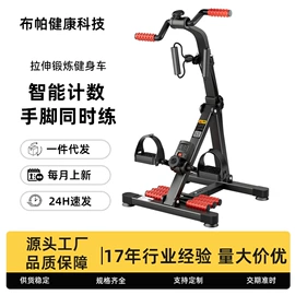 健身车;其他健身器材;保健护具