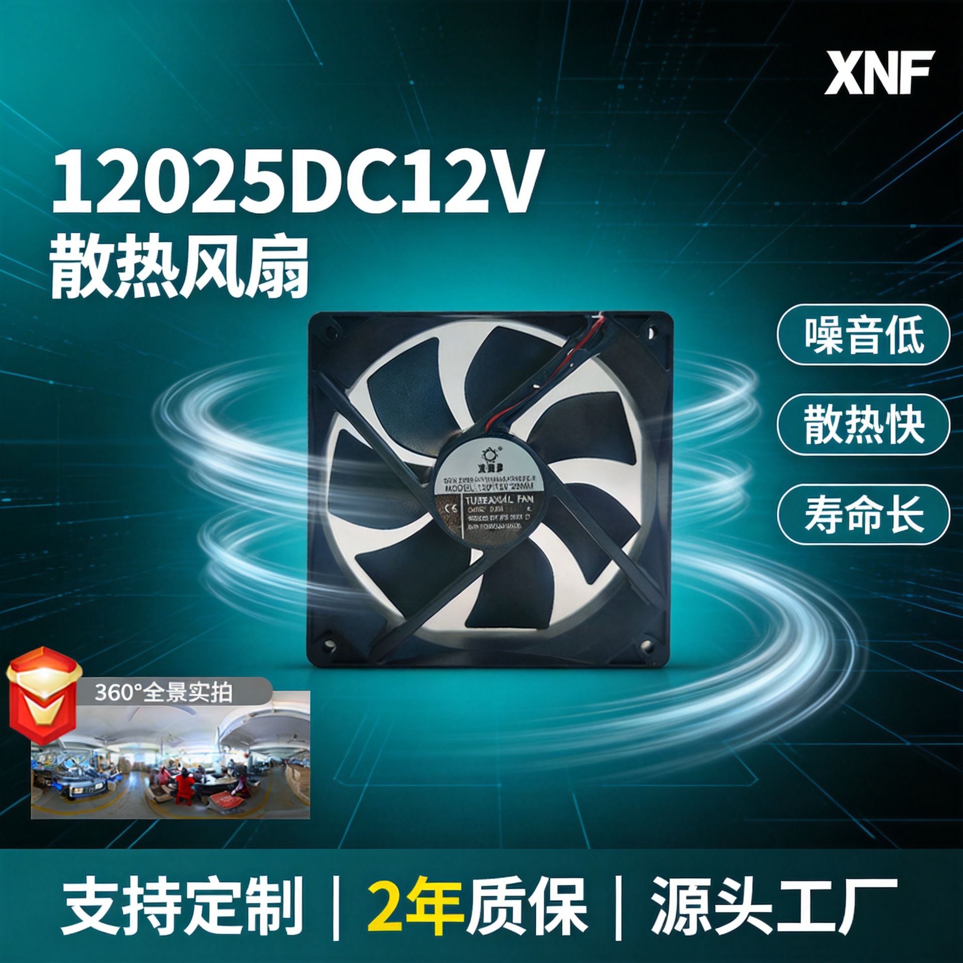 12038 soğutma fanı endüstriyel 12v24v48v DC eksenel akış fanı şasi kabini otomasyonu için akıllı ekipman