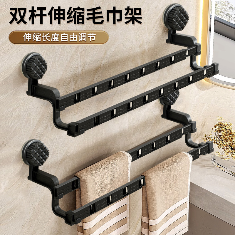 双杆吸盘毛巾架旋转可伸缩浴室毛巾架免打孔卫生间置物架毛巾挂杆
