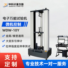 쏊ȜyԇxWDW-10YͨfzԇC