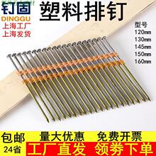 �����������б���130 140 4.6X150 160��ᔰ��b���ľ�бP�