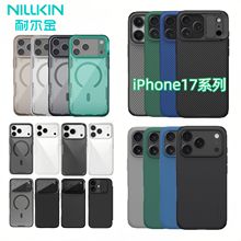 适用iPhone17Promax手机壳镜头推盖苹果17磨砂磁吸壳透明保护套