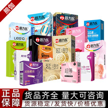 ����ȫϵ�а�ȫ�ױ����׮����ד���������ָ���˳�����Ʒ�Ա���