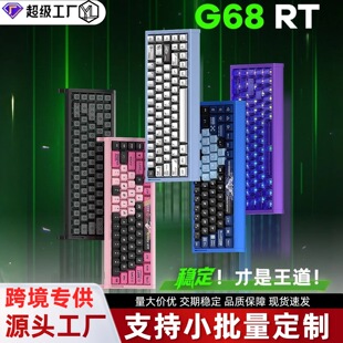 Fuhlen/����G68RT�о��I�P늸��Α����Pro�S�wȫ���δ��Sͨ��