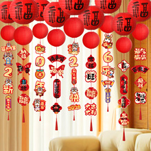 新年装饰灯笼春节红灯笼2026新款马年元旦氛围布置品挂饰过年挂件