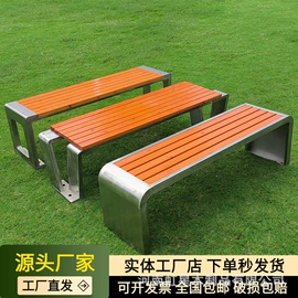 排椅、等候椅;户外实木桌椅;户外金属桌椅