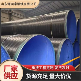 无缝管;螺旋管;焊管