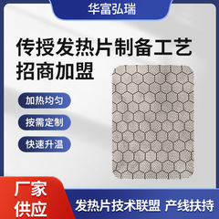 グラフェンカーボンナノチューブ電熱膜発熱シート服装加熱布マフラー座布団電熱シートusb加熱シート