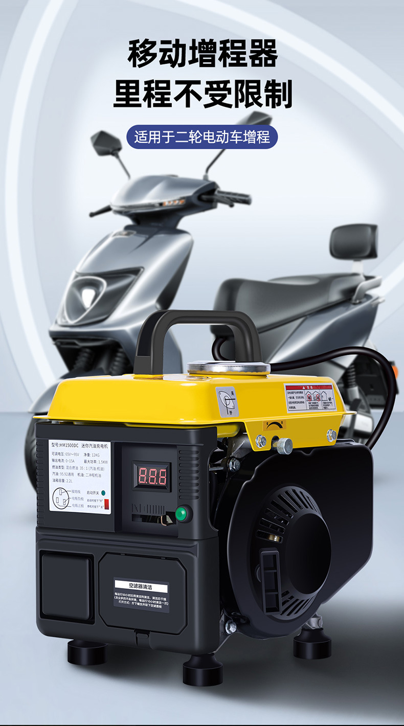 Junshen 48V60V72V Electric Two-Wheeled, Two-Wheeled, Three-Wheeled, Four-Wheeled Car Frequency Converter Gasoline Generator