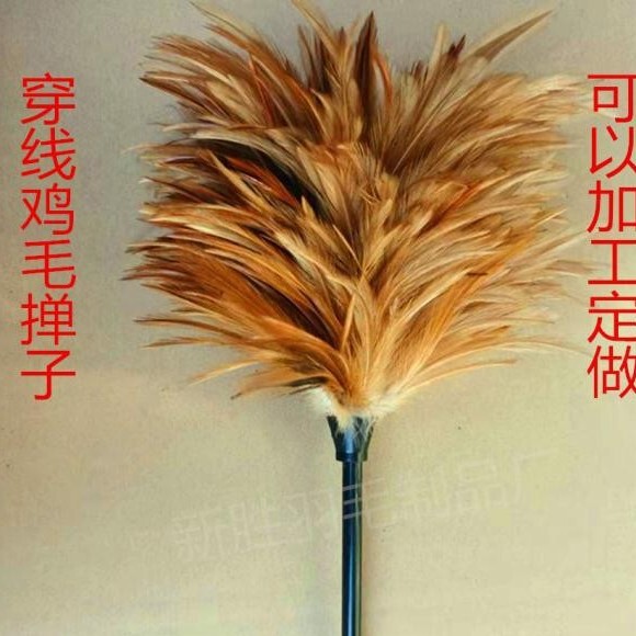 A threaded feather duster. Dust removal household, desk .. convenient small soft wool handmade manufacturers
