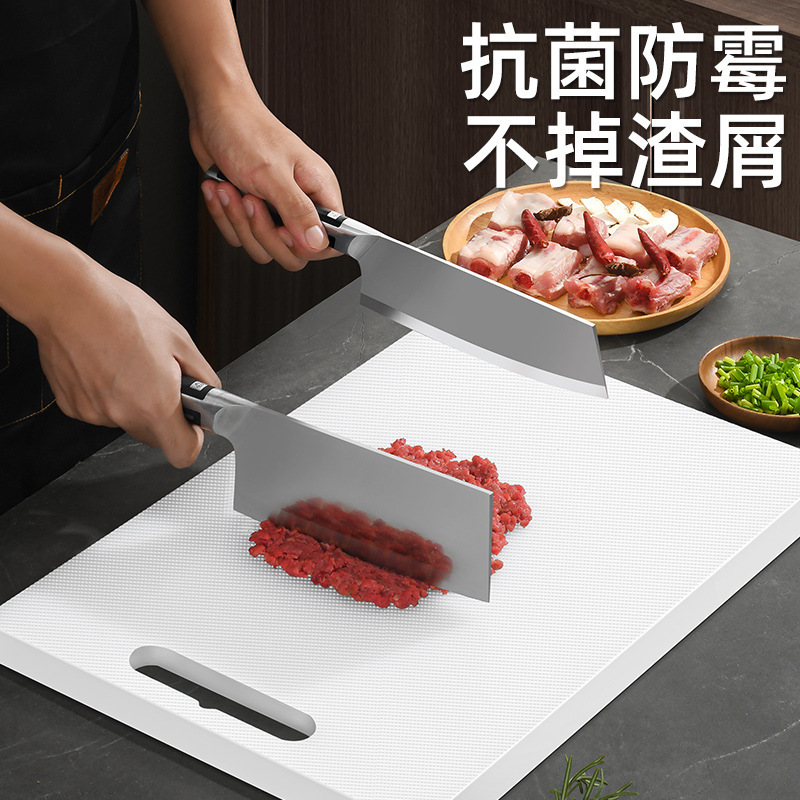 菜板家用抗菌防霉食品级pe案板厨房切菜板双面塑料砧板水果刀板|undefined