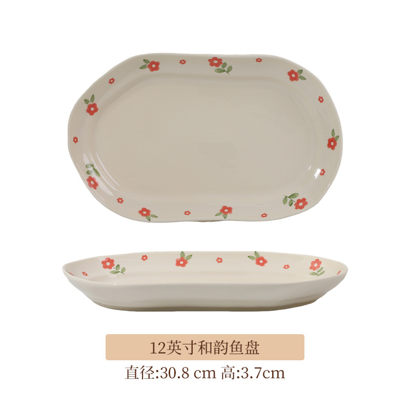 12 "와 운율 물고기 접시