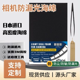 相册;摄影摄像器材;其他相机配件