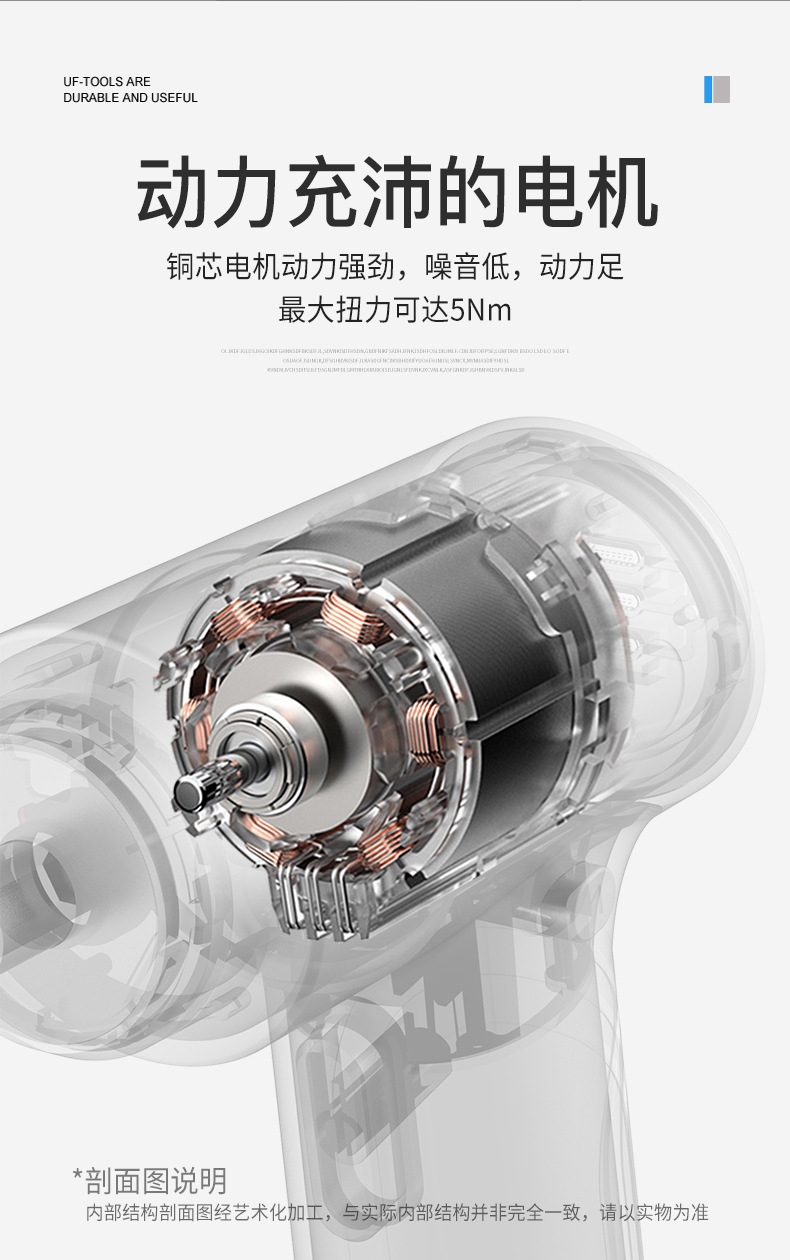 枪型 自研 拷贝_06