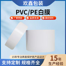 PE�p�@Ĥ͸���h����ճ����늾�Ĥ��ȼ���oĤPE�p�@Ĥ