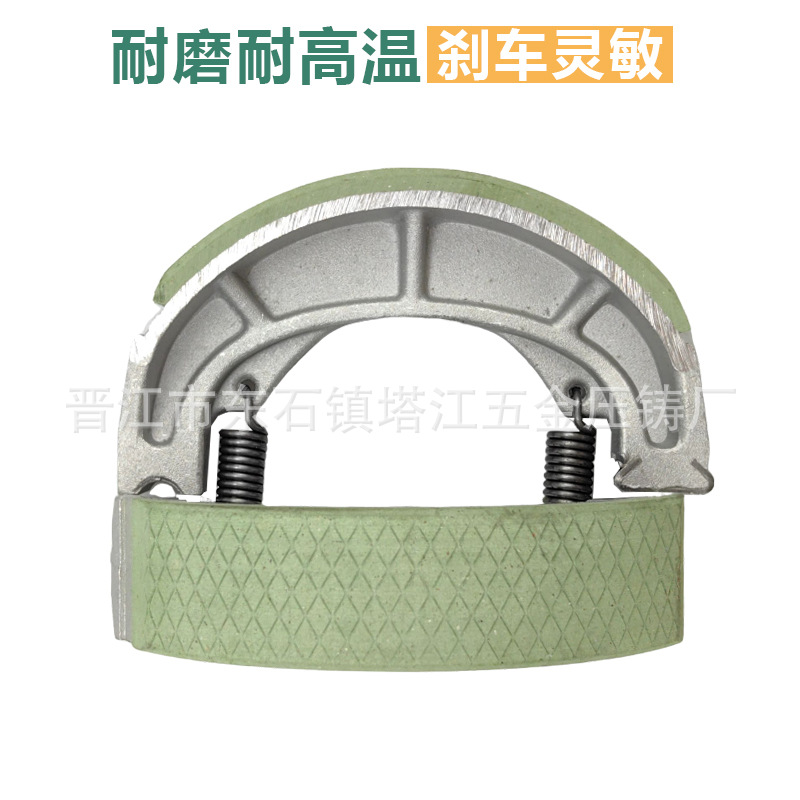 AN125 Zapata de freno de la motocicleta almohadilla de freno UE Neptuno de gama alta fábrica directa al por mayor